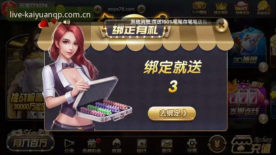 开元棋盘下载 揭秘开元棋盘下载背后的赛事直播新趋势:高清体验与棋牌竞技的融合之道