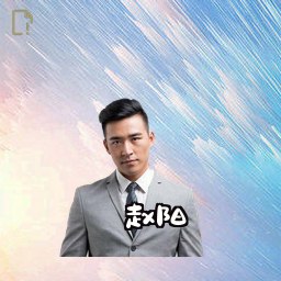 赵阳